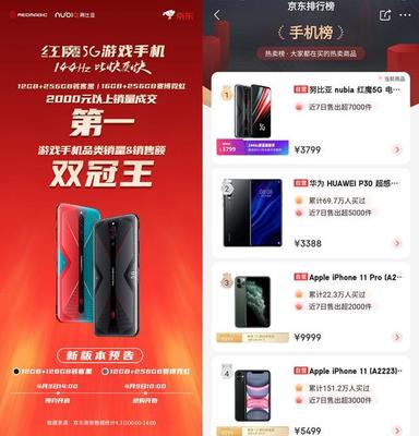 紅魔5G對(duì)比黑鯊3Pro 誰是現(xiàn)貨銷售的游戲主機(jī)級(jí)體驗(yàn)王者？