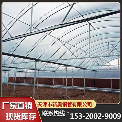 鋼架大棚 大棚管工程